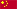 see chinese presentation